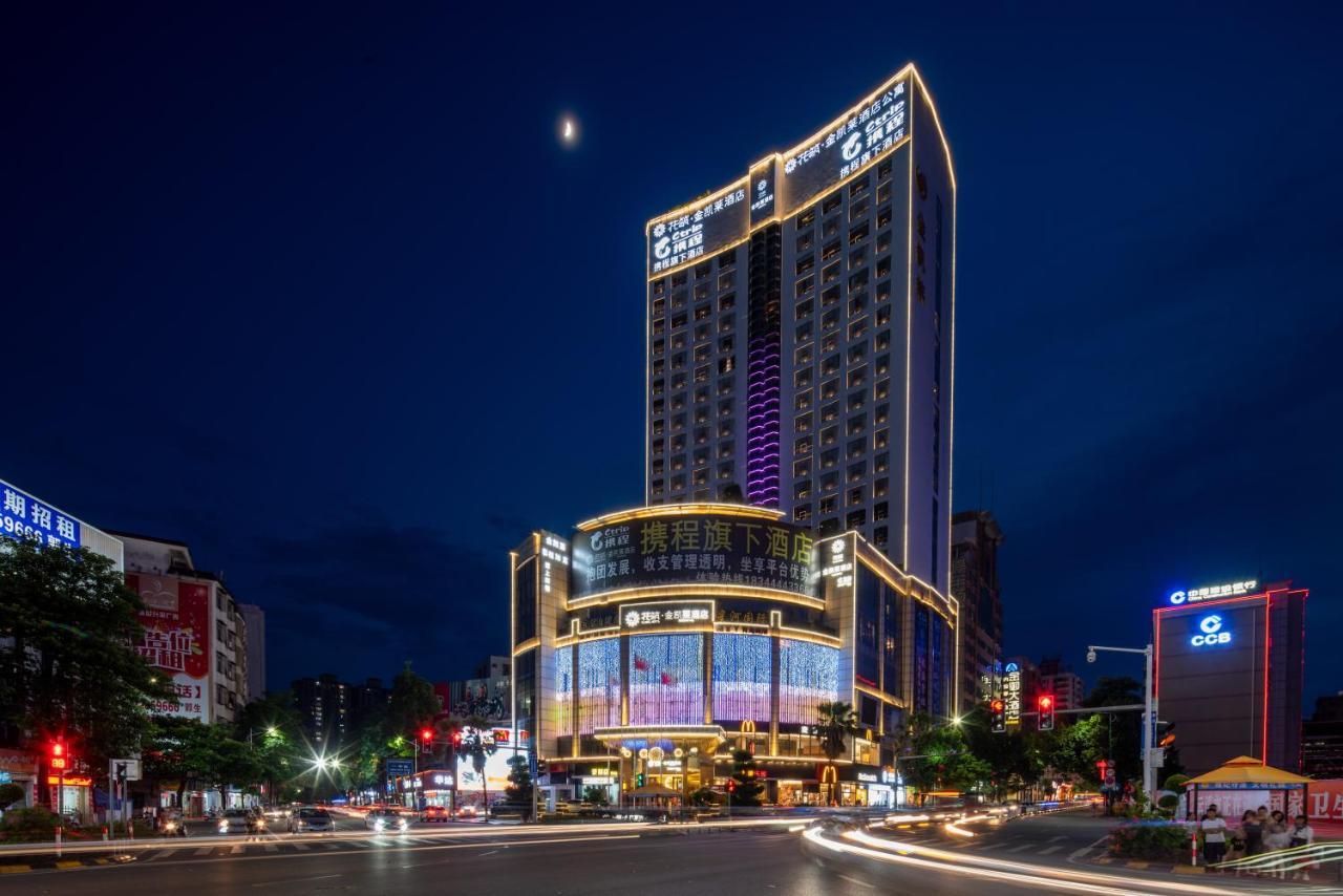 King Royal Hotel Yunfu Εξωτερικό φωτογραφία
