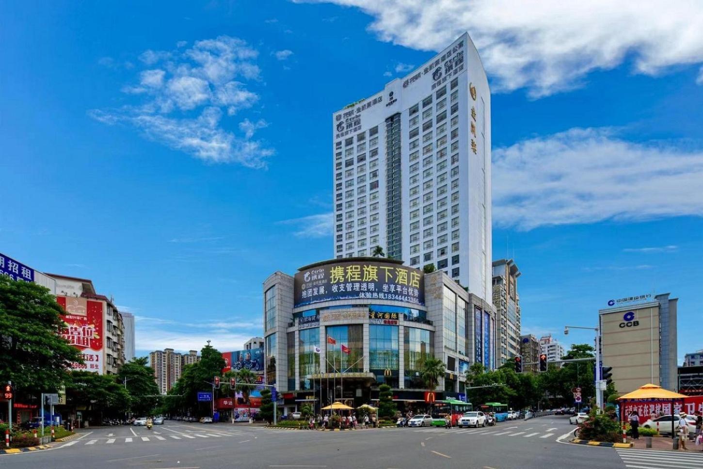 King Royal Hotel Yunfu Εξωτερικό φωτογραφία