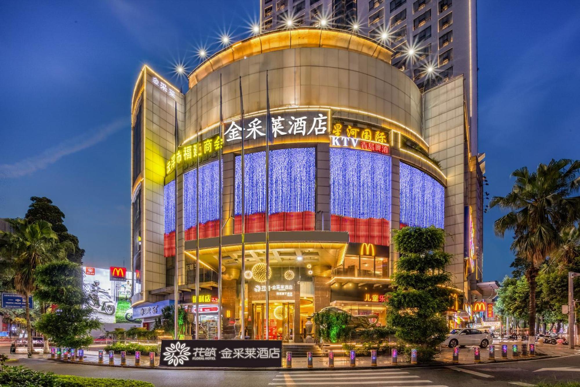 King Royal Hotel Yunfu Εξωτερικό φωτογραφία