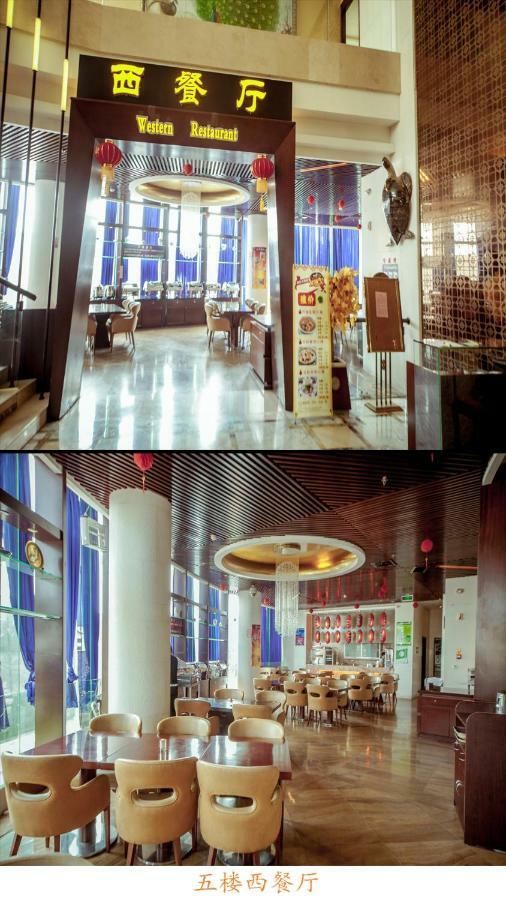 King Royal Hotel Yunfu Εξωτερικό φωτογραφία