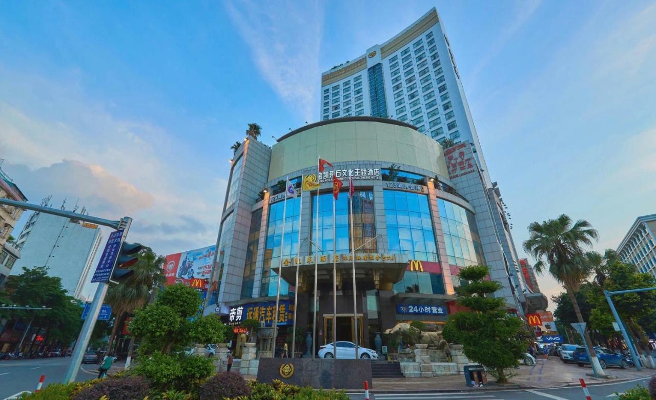 King Royal Hotel Yunfu Εξωτερικό φωτογραφία